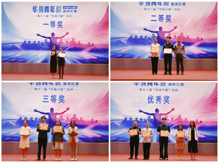 演讲1.jpg 演讲1.jpg